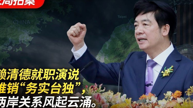 沙特媒体：新月敲定沃特金斯，瓦利德亲王将承担全部费用