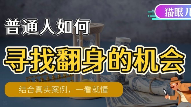 埃梅里挽留核心沃特金斯遇难题
