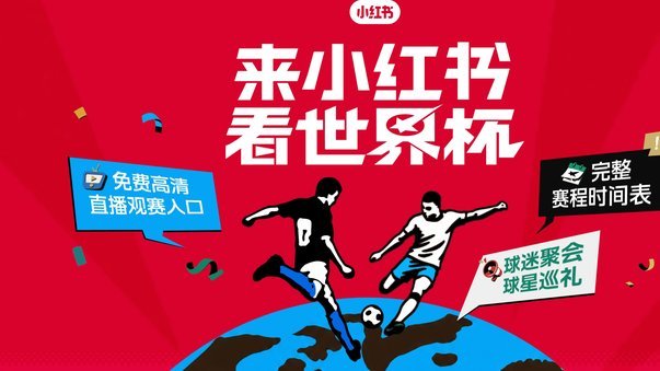 中东报：吉达联合接近签下堂安律和布达维，已获球员同意