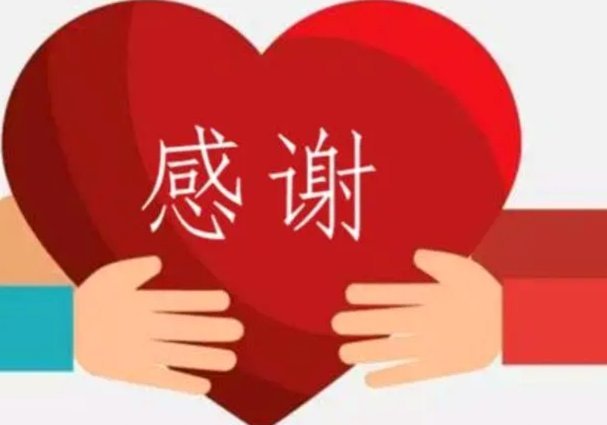 尼科社媒感谢曼城：感谢所有人关爱，这是一个真正的大家庭