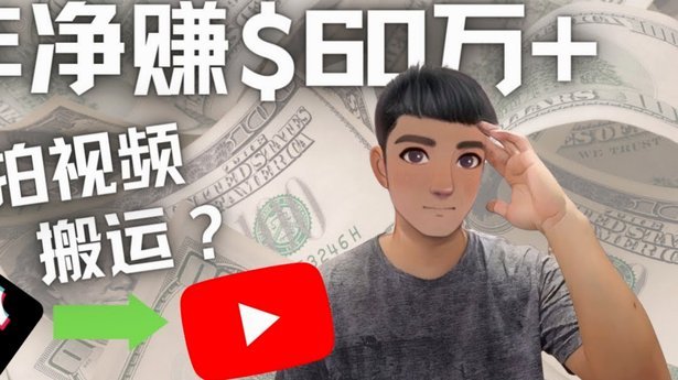 曼联买人不如升班马卡里克仍自信夺冠