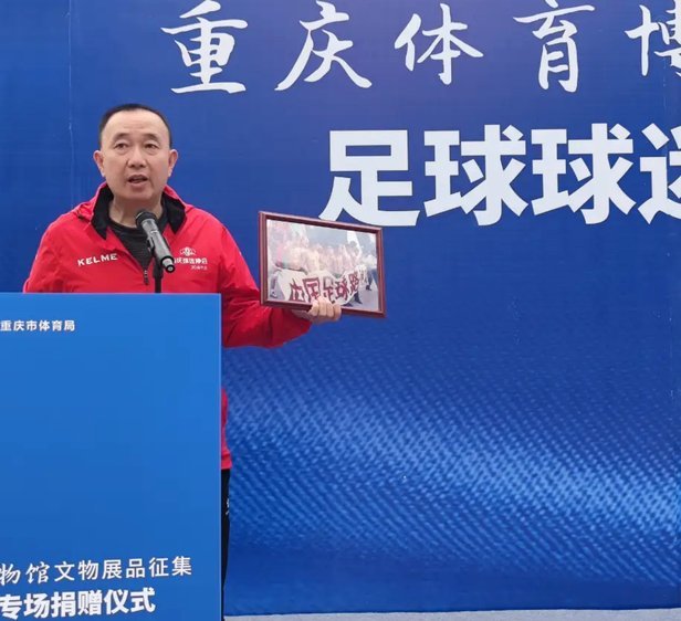 支持西部雄起足球计划