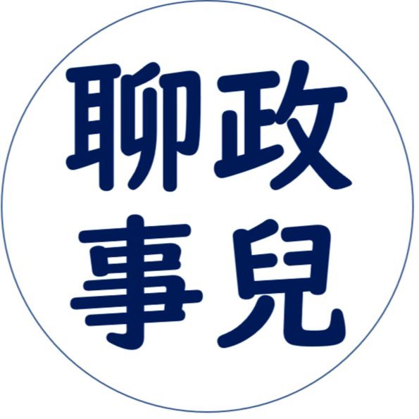 话说为什么没人在国内搞一只收费的精英队呢