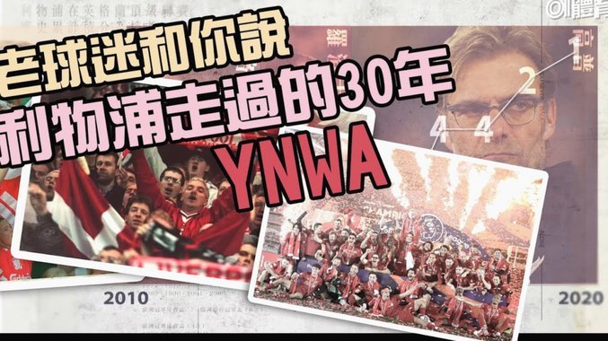 利物浦追求科内：切尔西抢人大计遇挫？