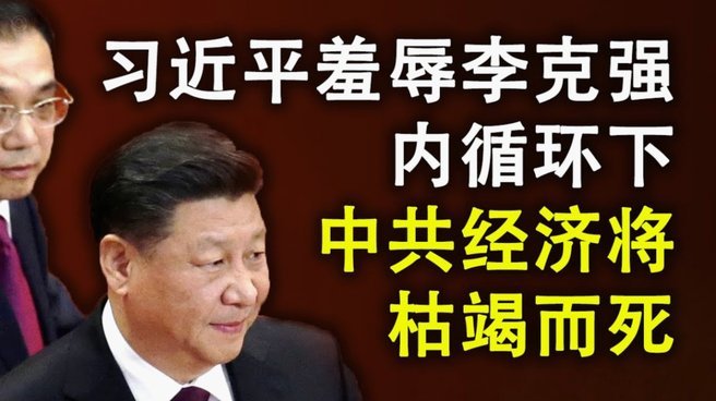索罗金谈在华生活舒适，笑谈与韦世豪互损