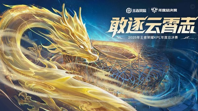 曼城8连胜终结，主场首尝败绩